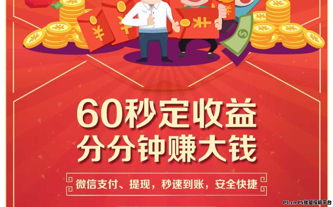 好运菜农场种植游戏，迅速到账