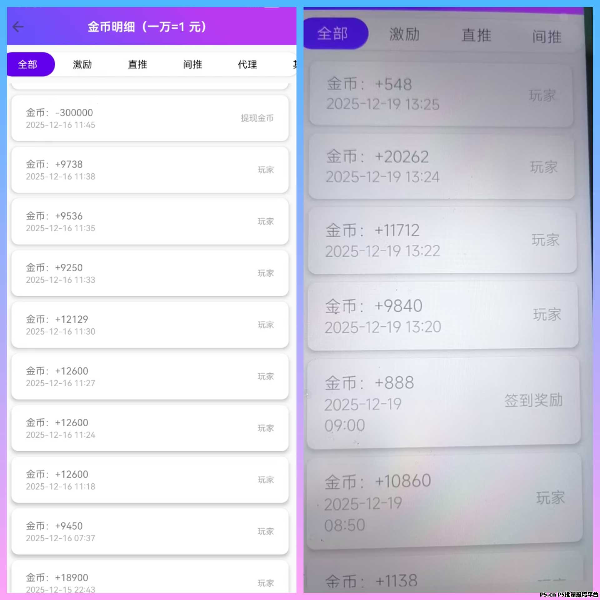 阿腾趣答,快腾讯广告对接,好广质量广告