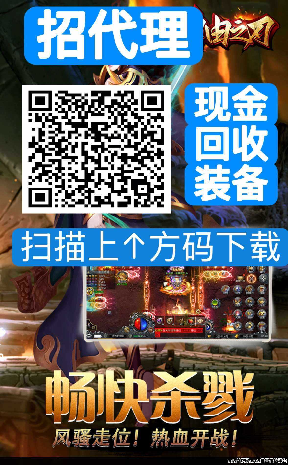 搬砖手游装备元宝材料现金最高回收