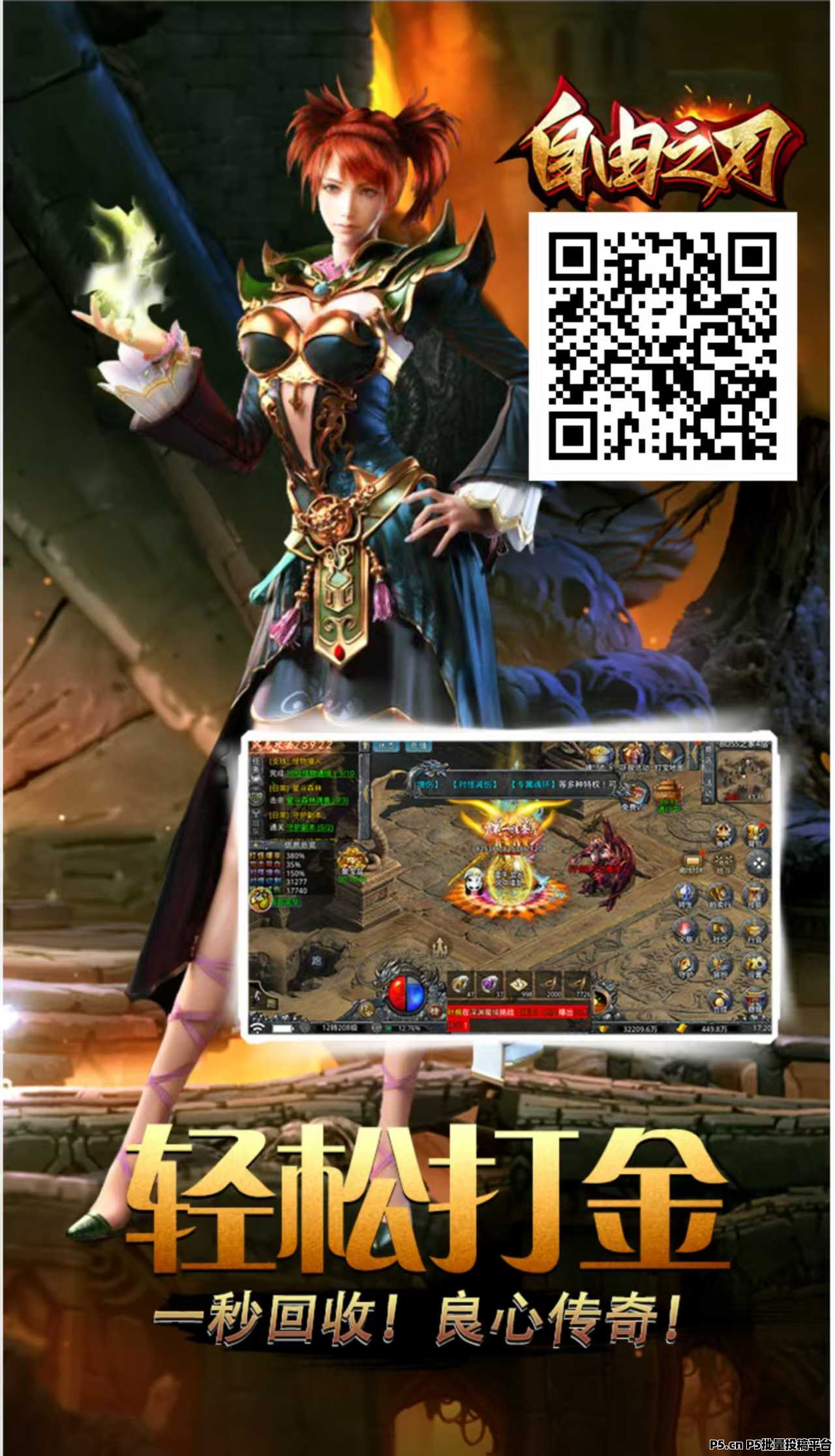 最新手游搬砖，今年火爆项目