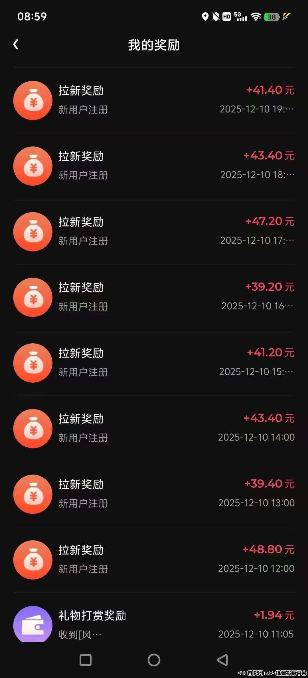 贵圈，招募合伙人，全民砸金蛋