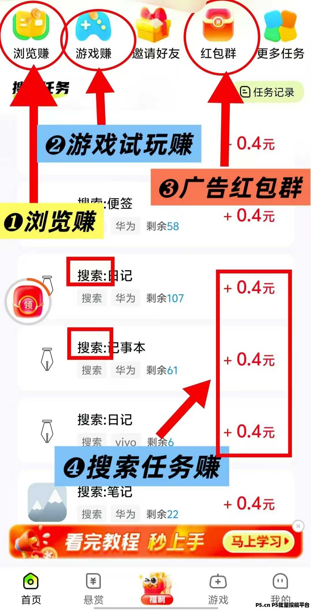 有玩，零撸收益高