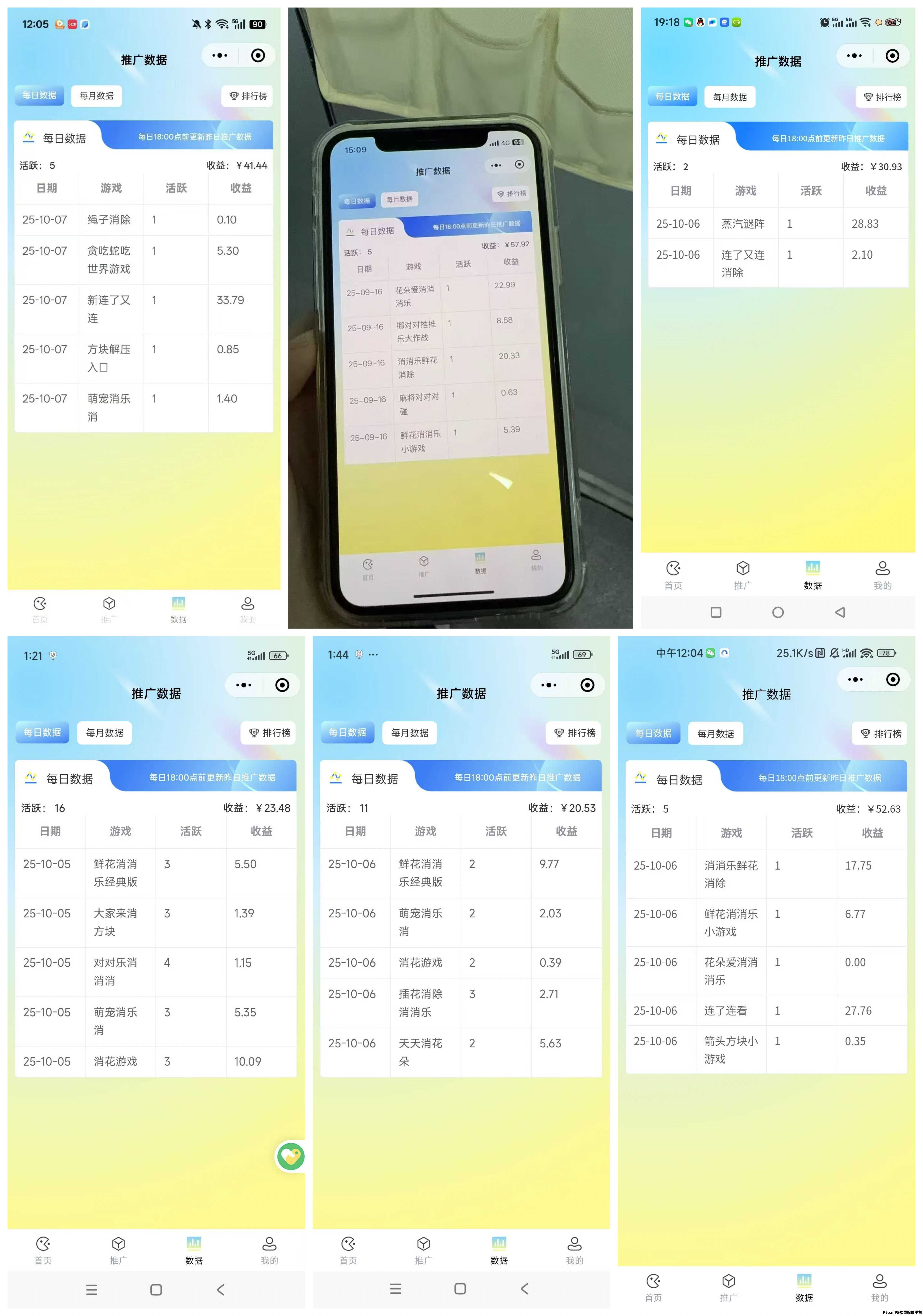 幻趣游,零投入,看广告玩游戏