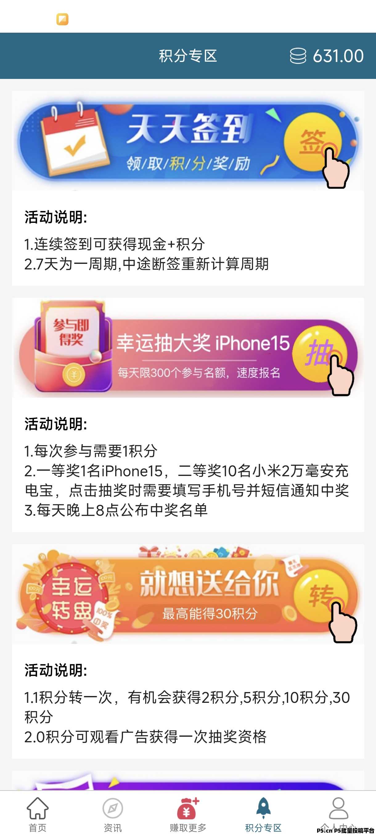 云自动邀请码，自动收益平台