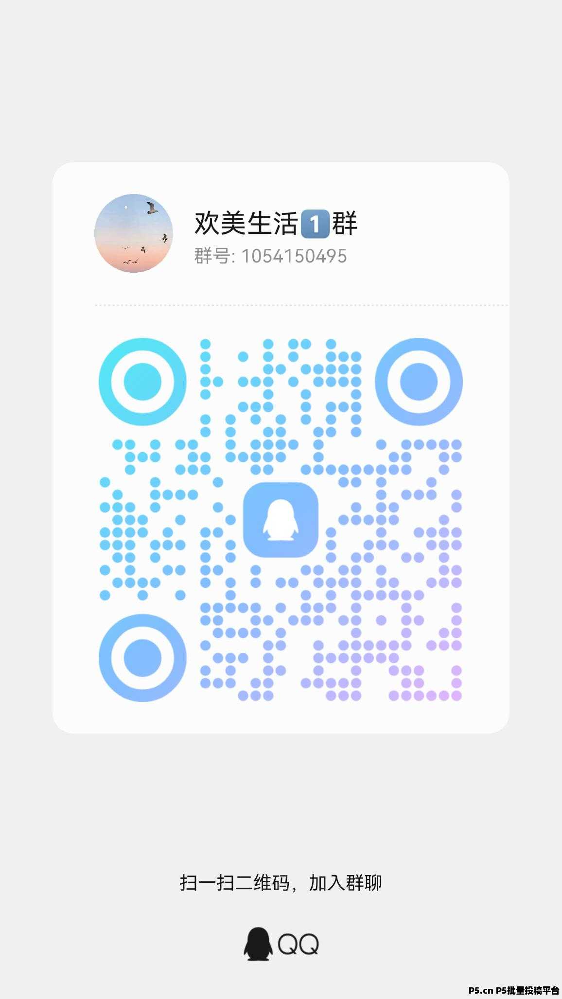 欢美看广告，零撸风口等你躺赚