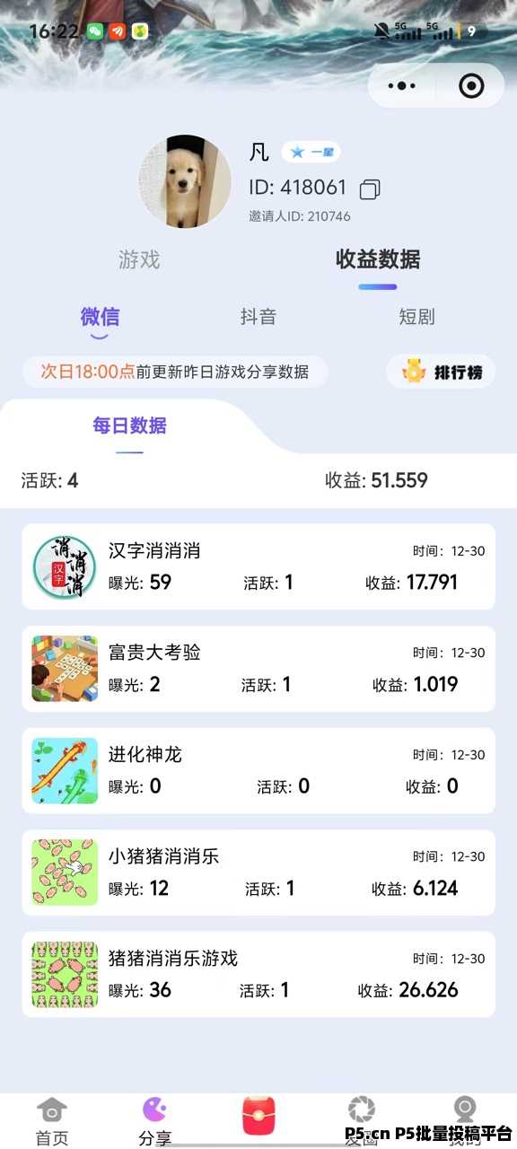 幻趣游首码对接大小团长