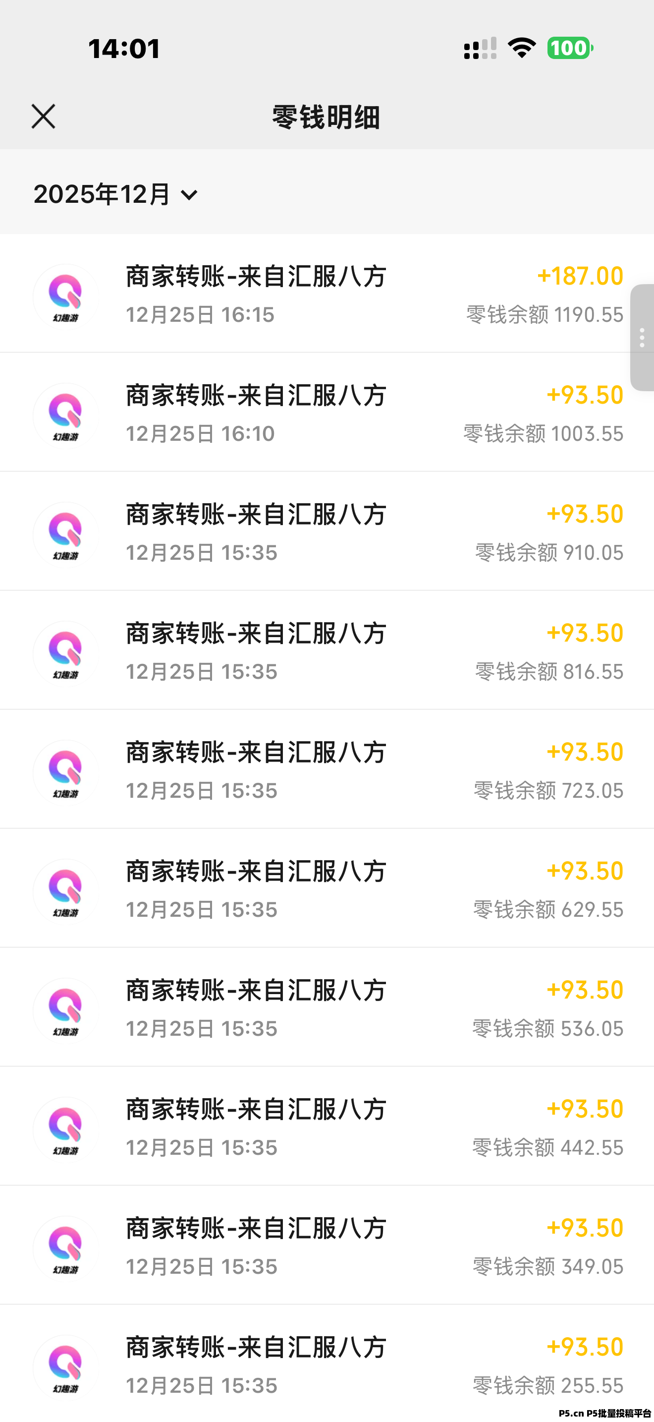 幻趣游首码对接大小团长