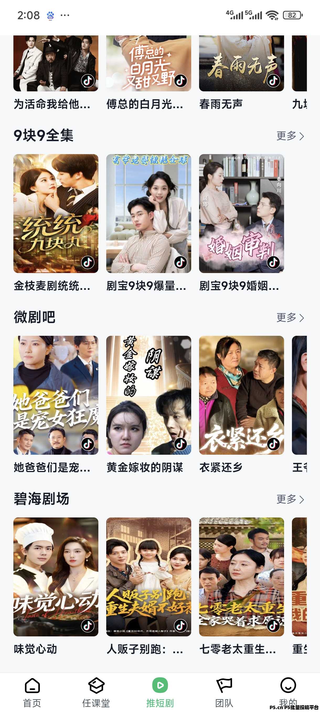 任推邦注册邀请码