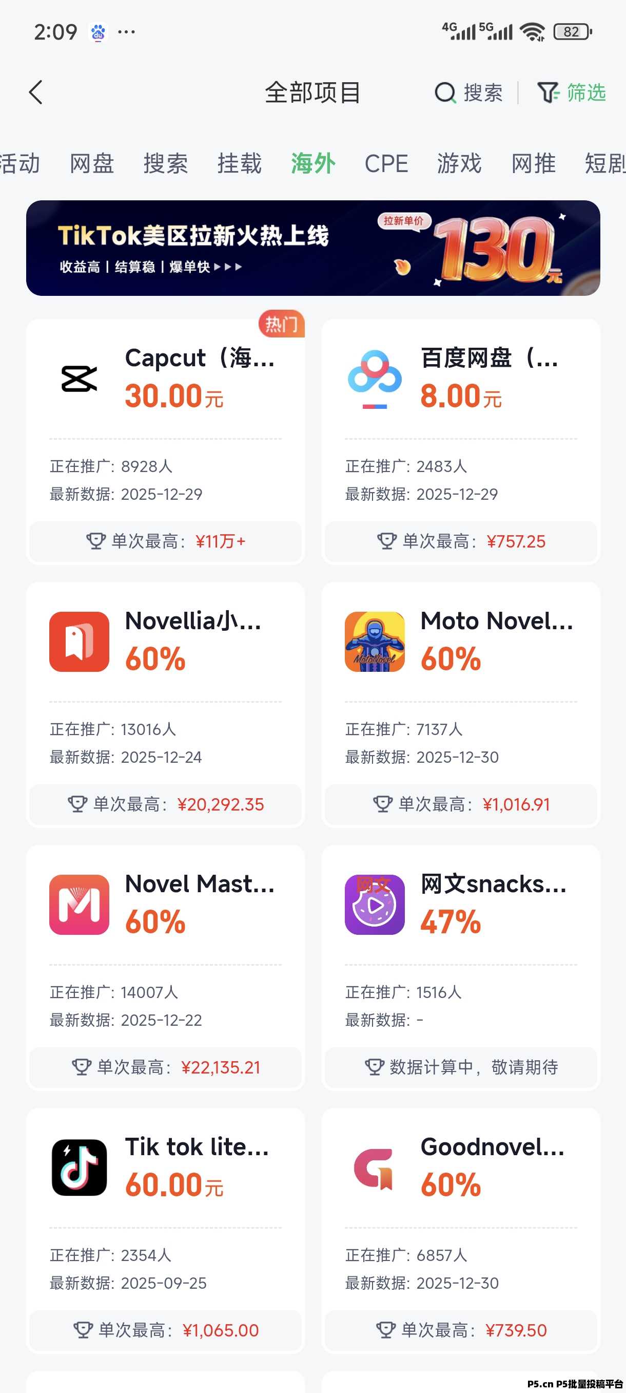 任推邦注册邀请码