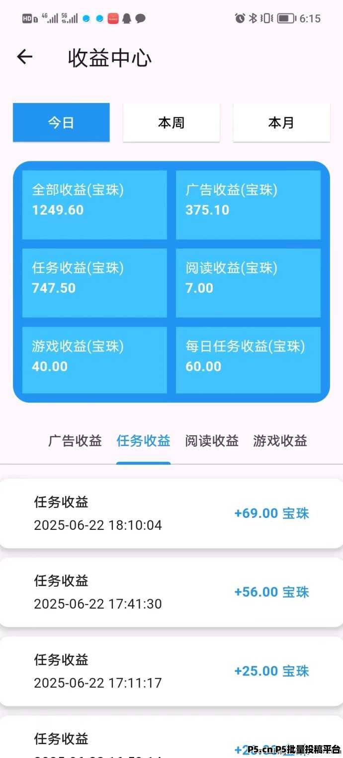 百宝赚,刚出首码