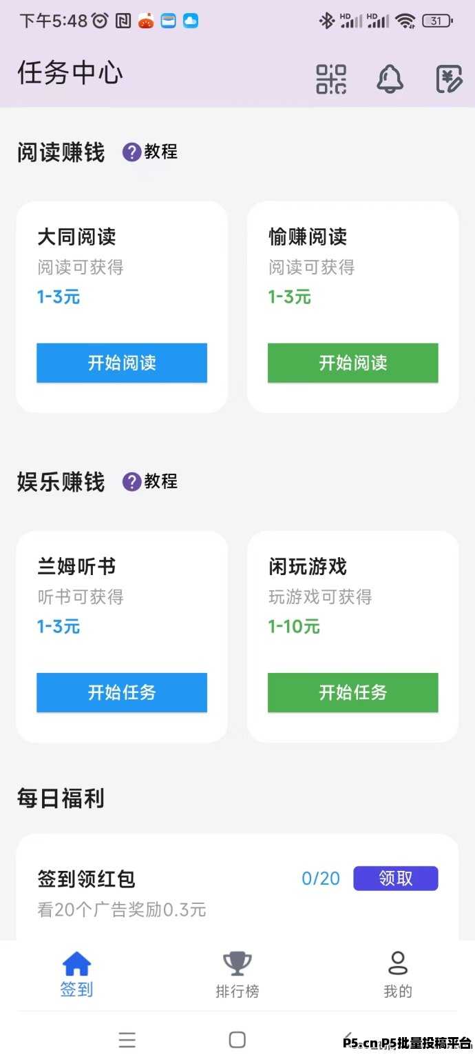 百宝赚,刚出首码