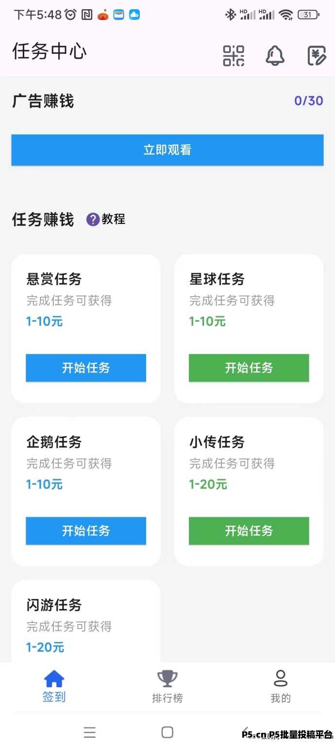 百宝赚,刚出首码