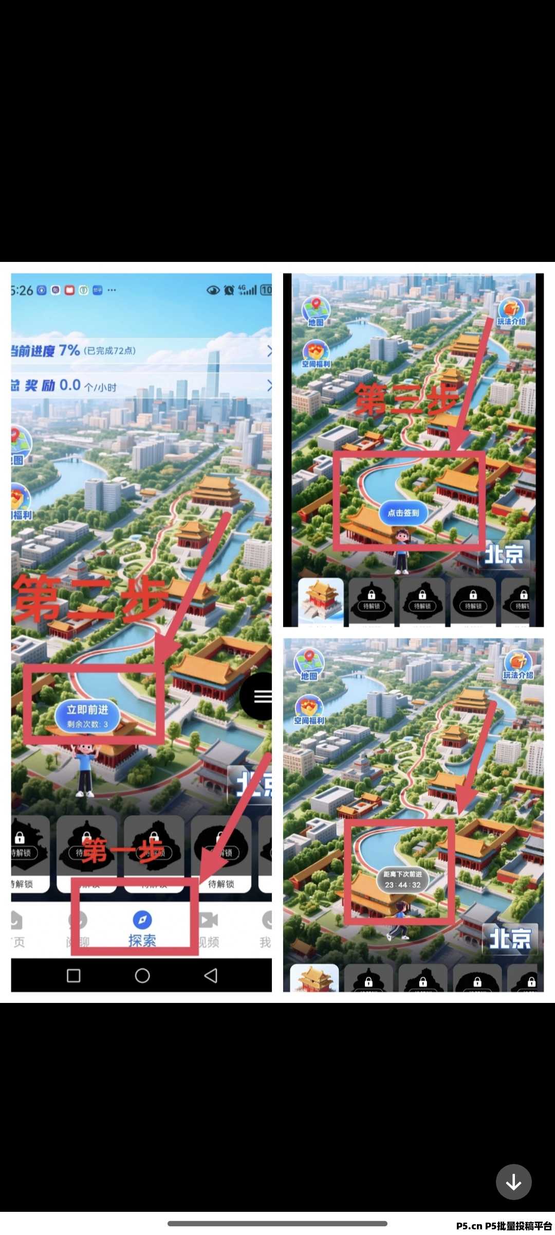 阅说圈上线,圈圈旗下全新项目