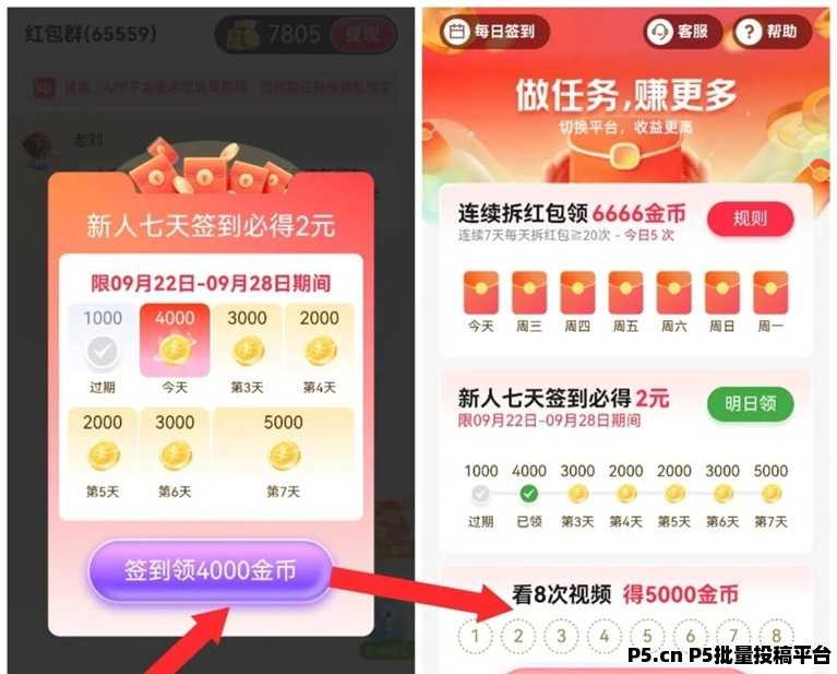百赚联盟广告零撸掘金风口，深度解析广告零撸模式