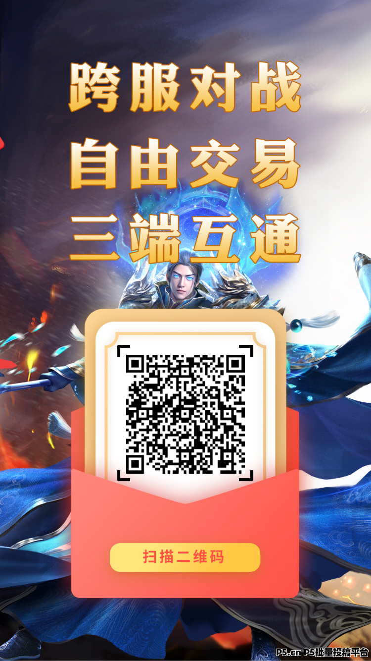 佣兵搬砖玩法，只要激活佣兵，每天一键扫荡