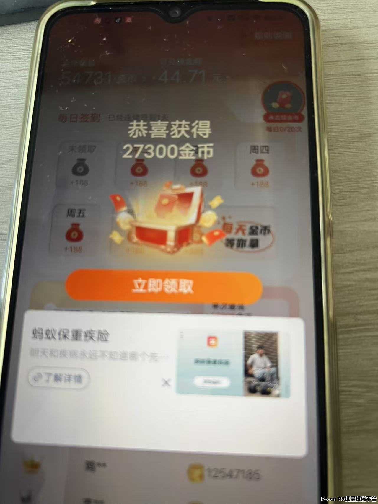 首码柠檬剧场新台子，零撸看广告双端通用