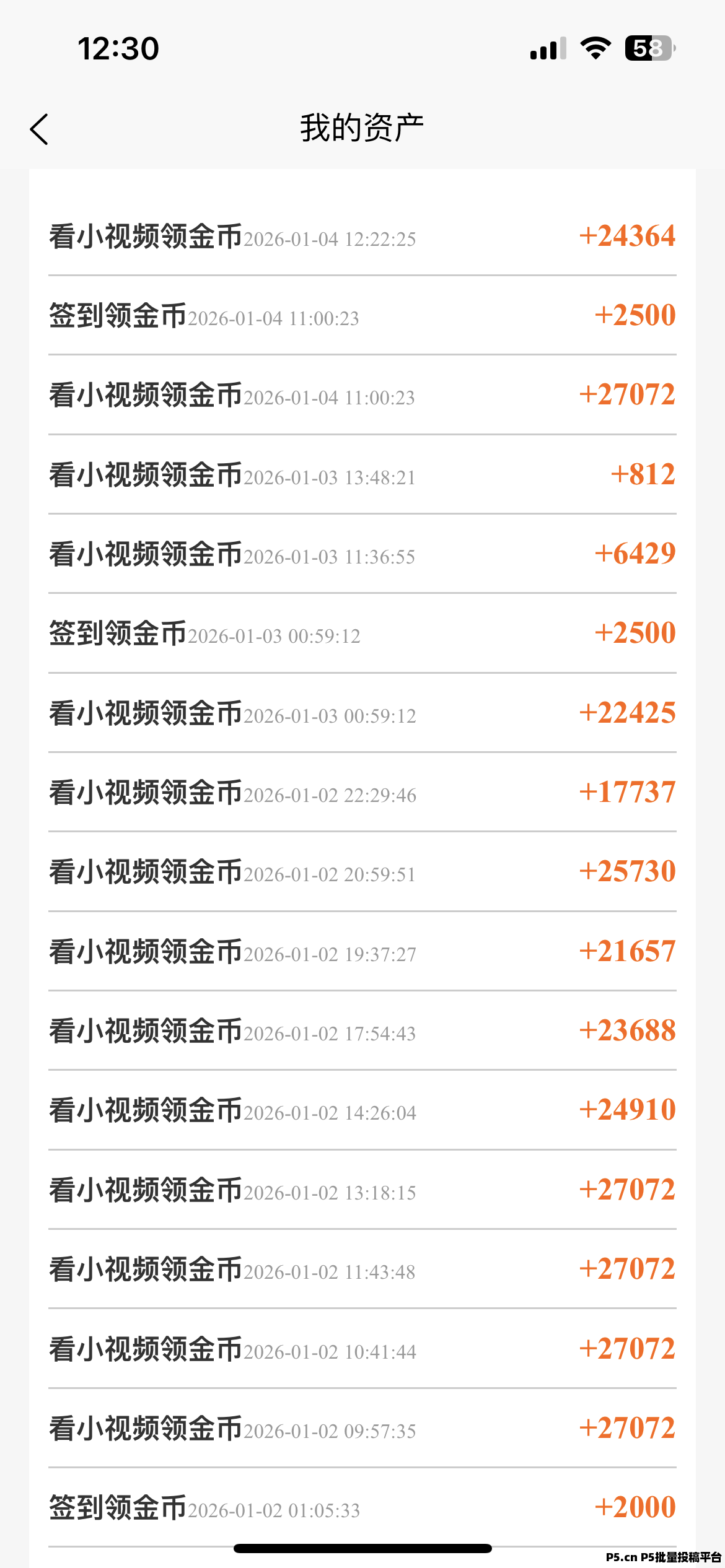 首码柠檬剧场新台子，零撸看广告双端通用