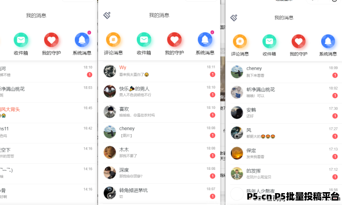 趣爱星球：副业轻社交体验，无需实铭认证，聊天打字轻松赚米