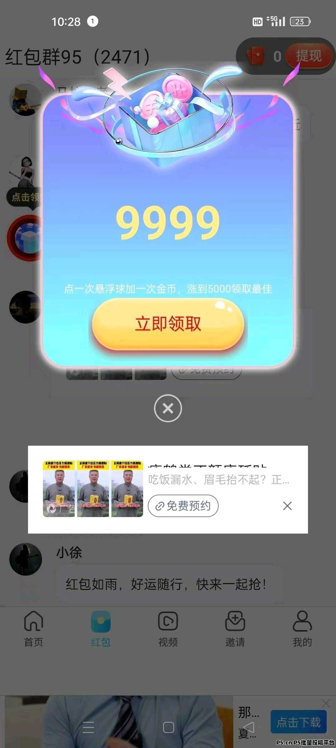 默默崛起，火爆新品