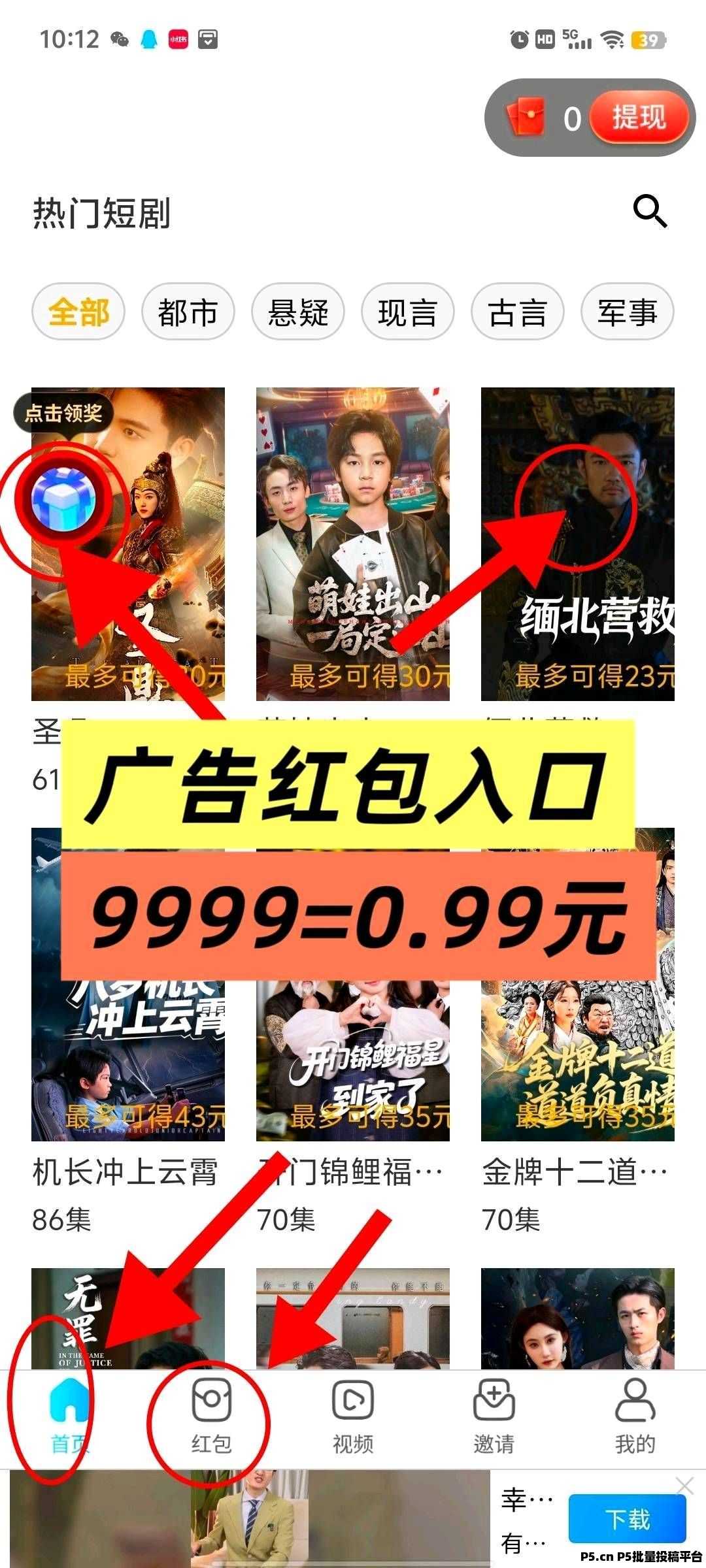 默默崛起，火爆新品