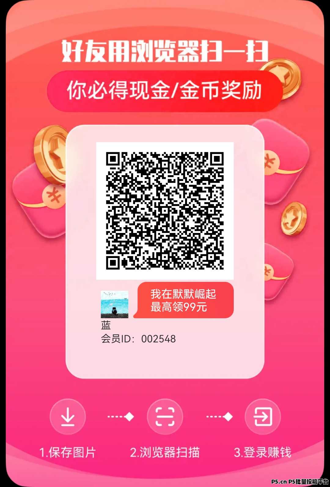 默默崛起，火爆新品