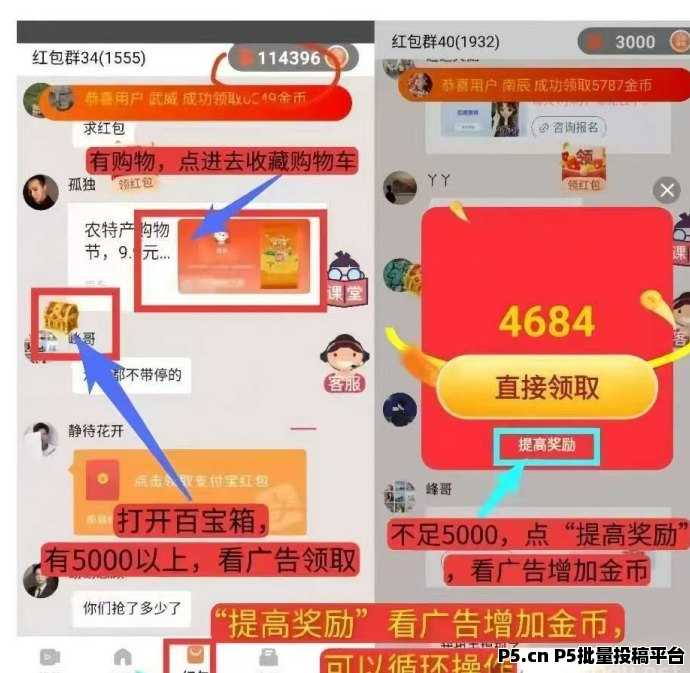 玄学猫，刚出一秒，超高补贴