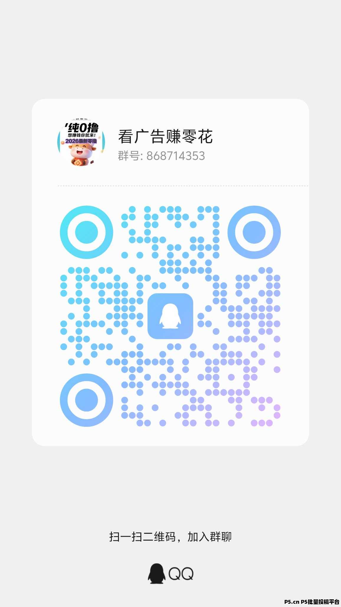 玄学猫，刚出一秒，超高补贴