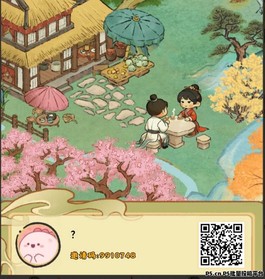 桃源山记零撸,淘金模式,多个收益版块玩法