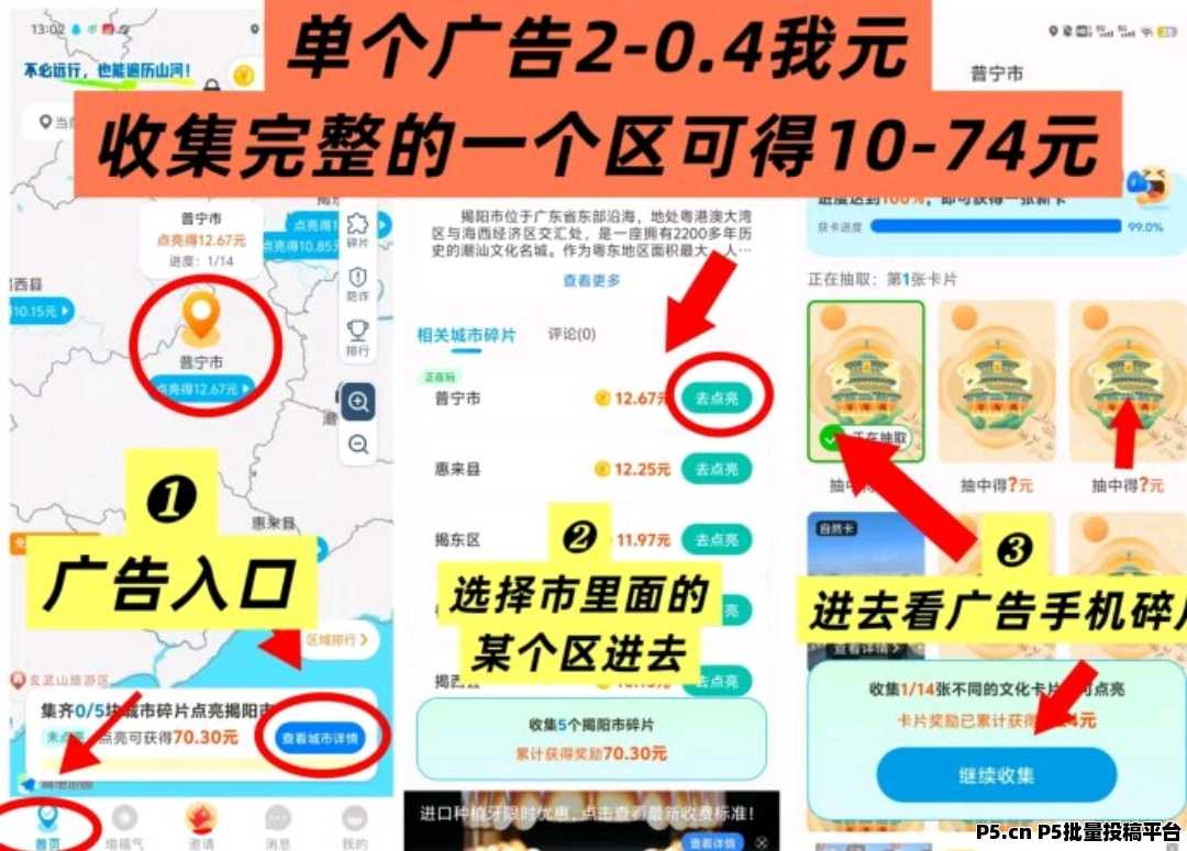 哇区新景区玩法上线,赚取高额收溢