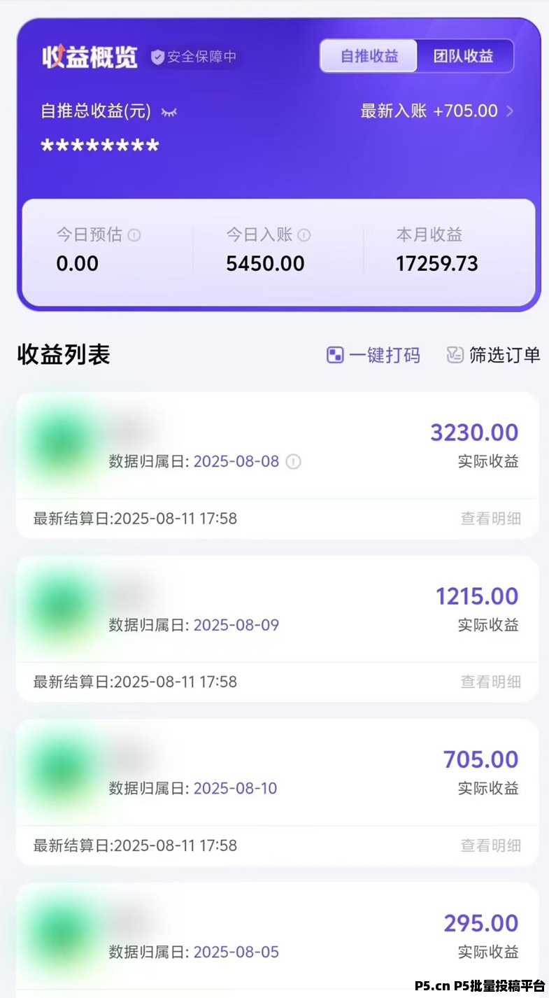 神图君平台注册入口，邀请码申请