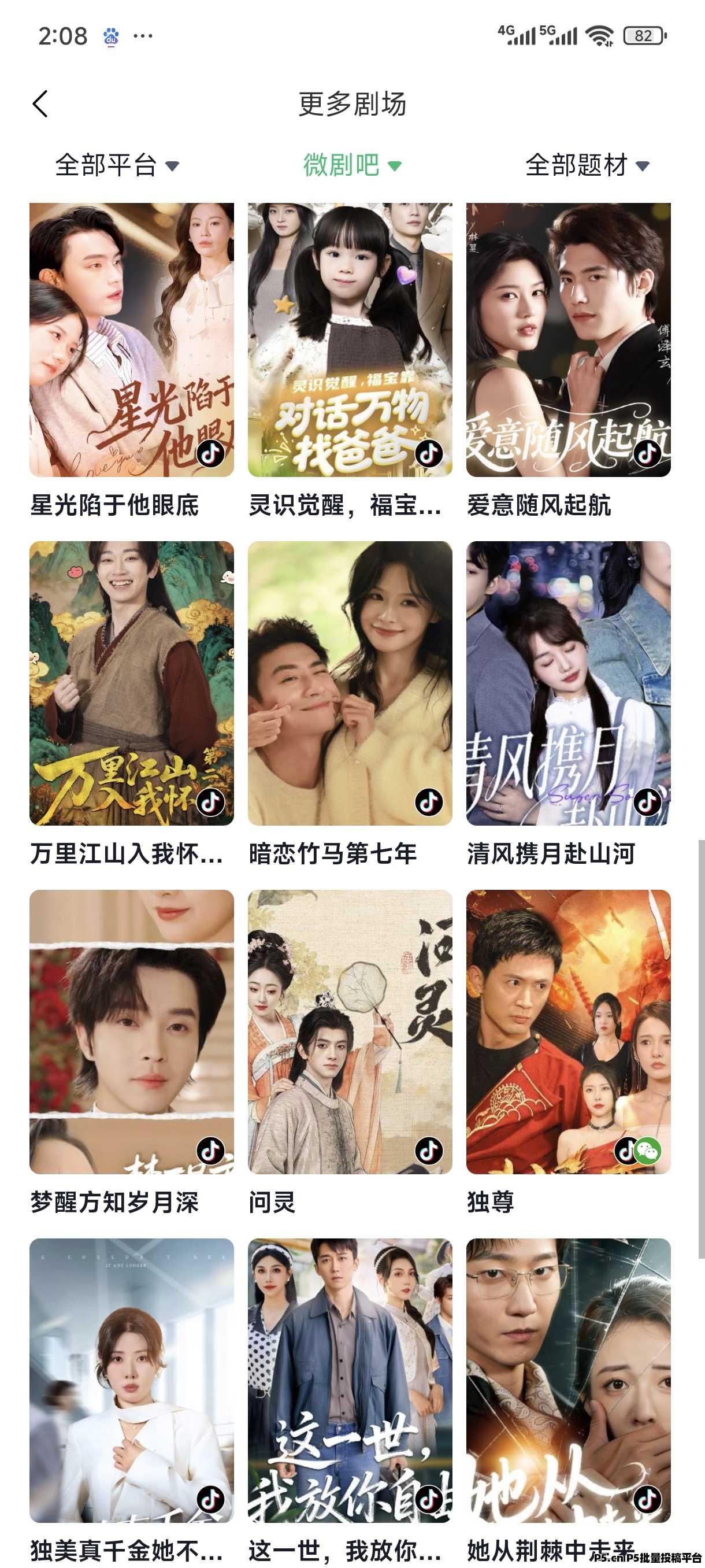 任推邦邀请码是多少呢网盘拉新项目