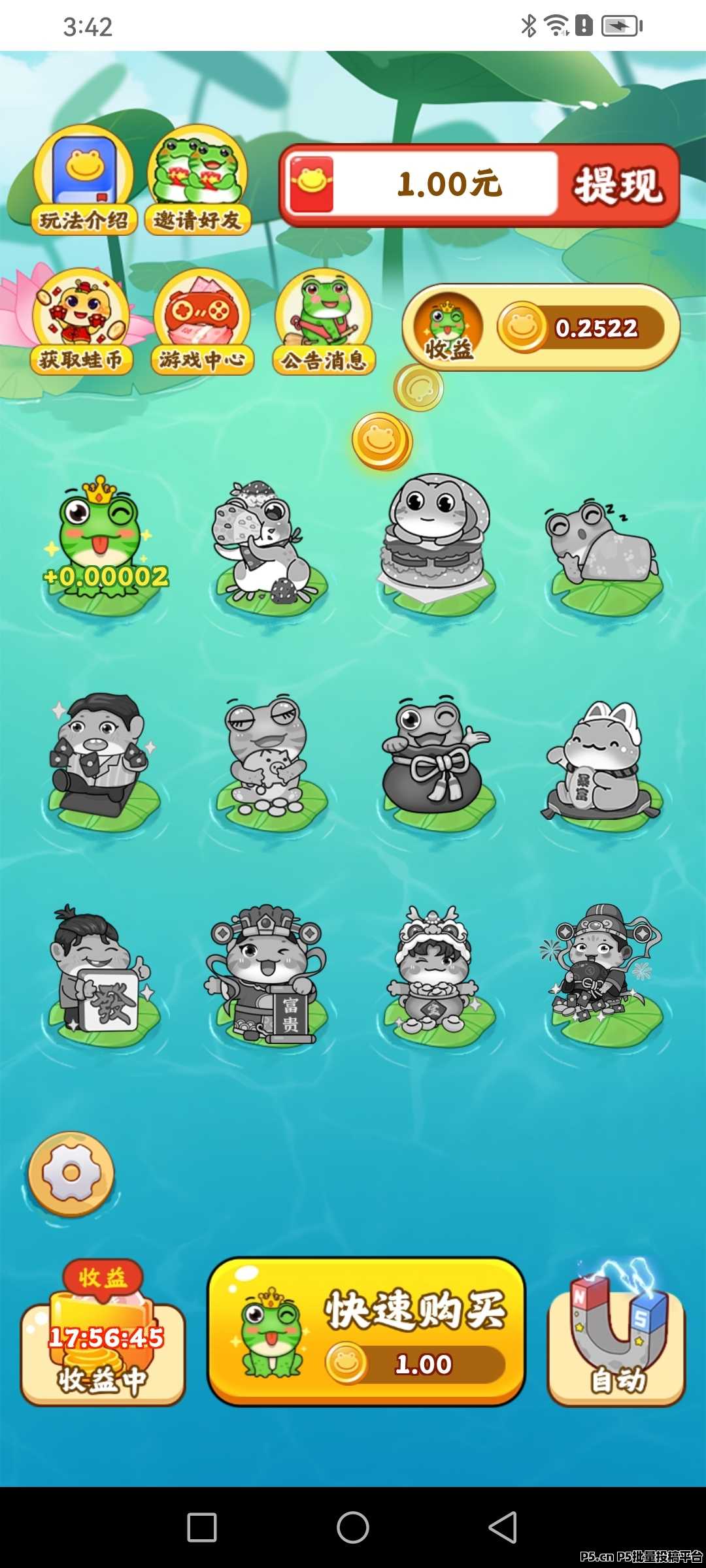 玩福养娃娃也能赚米，零撸产币攻略