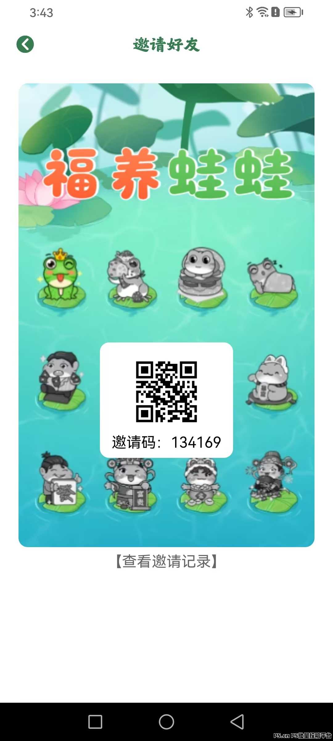 玩福养娃娃也能赚米，零撸产币攻略