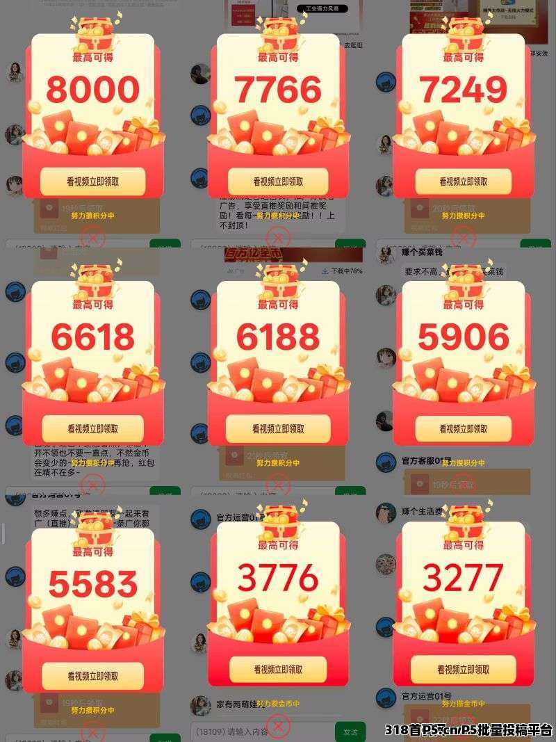 乐淘拾刻，零撸广告赚，刚出一秒