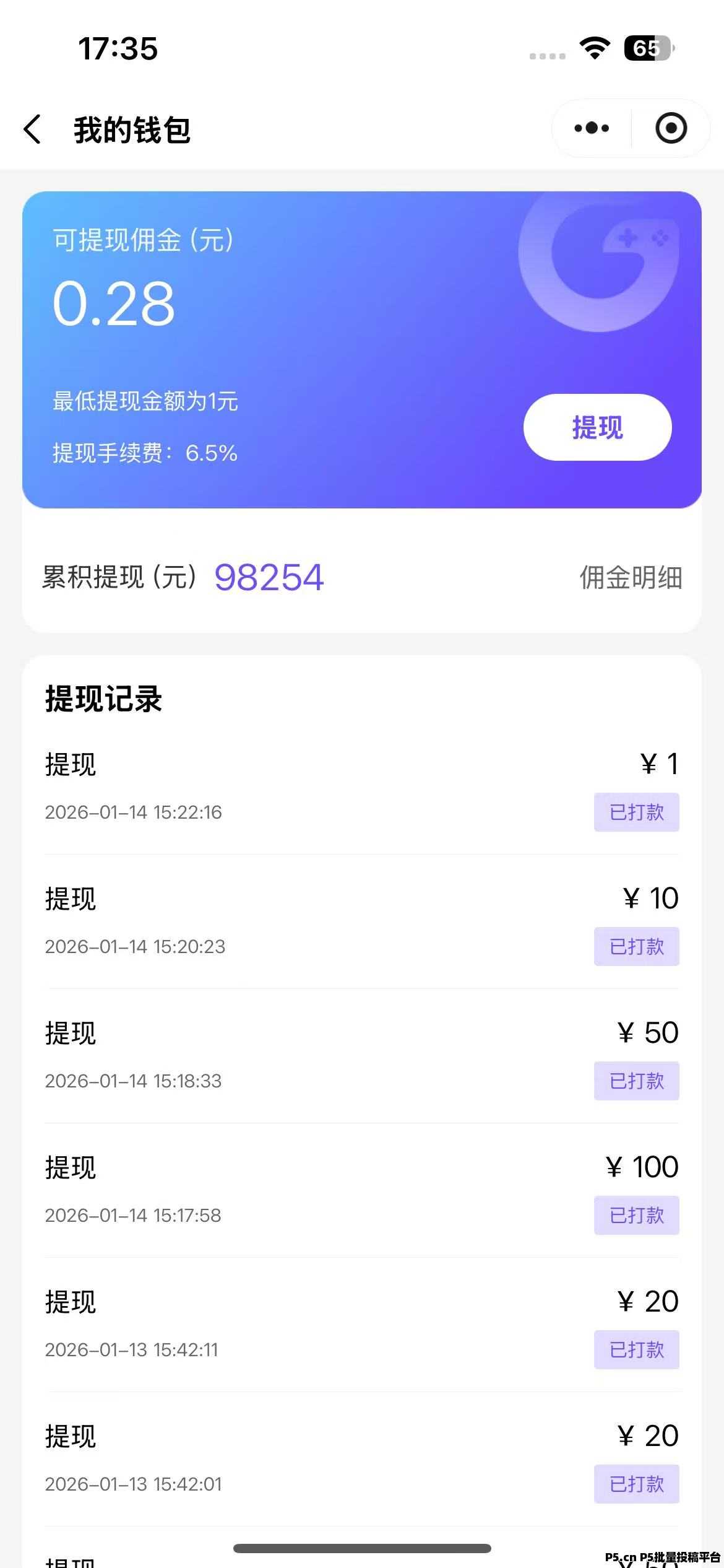 星语映画,2025新项目新风口