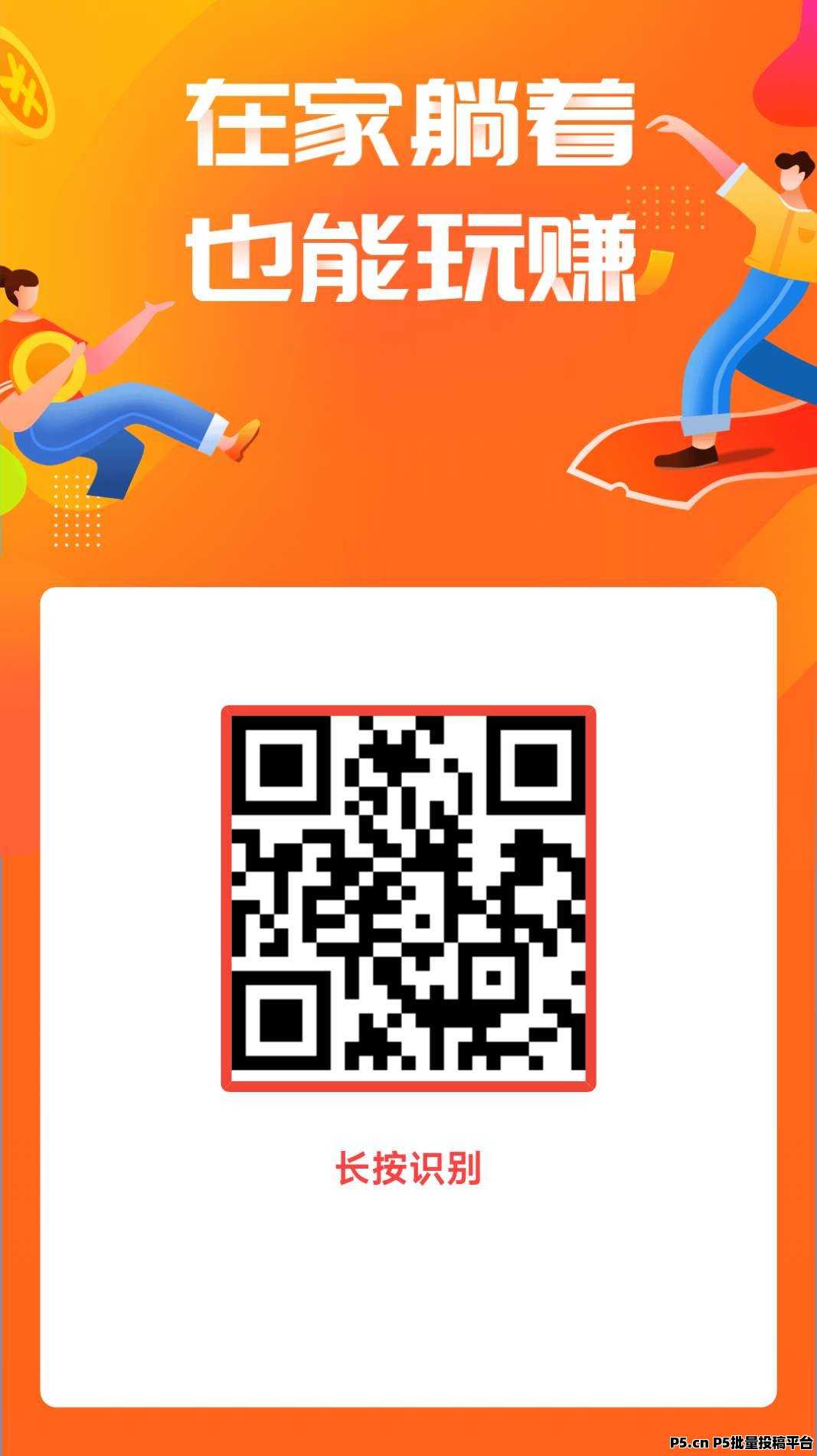 赚钱了，适合发单做单