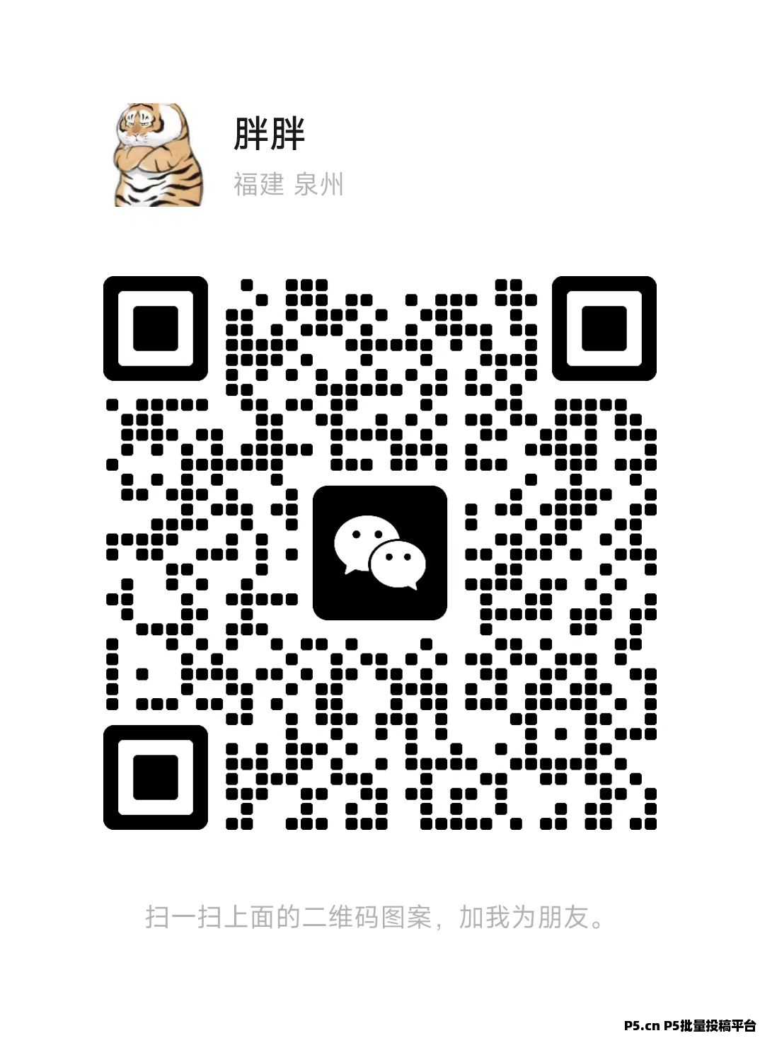 青苹果纯看广告平台