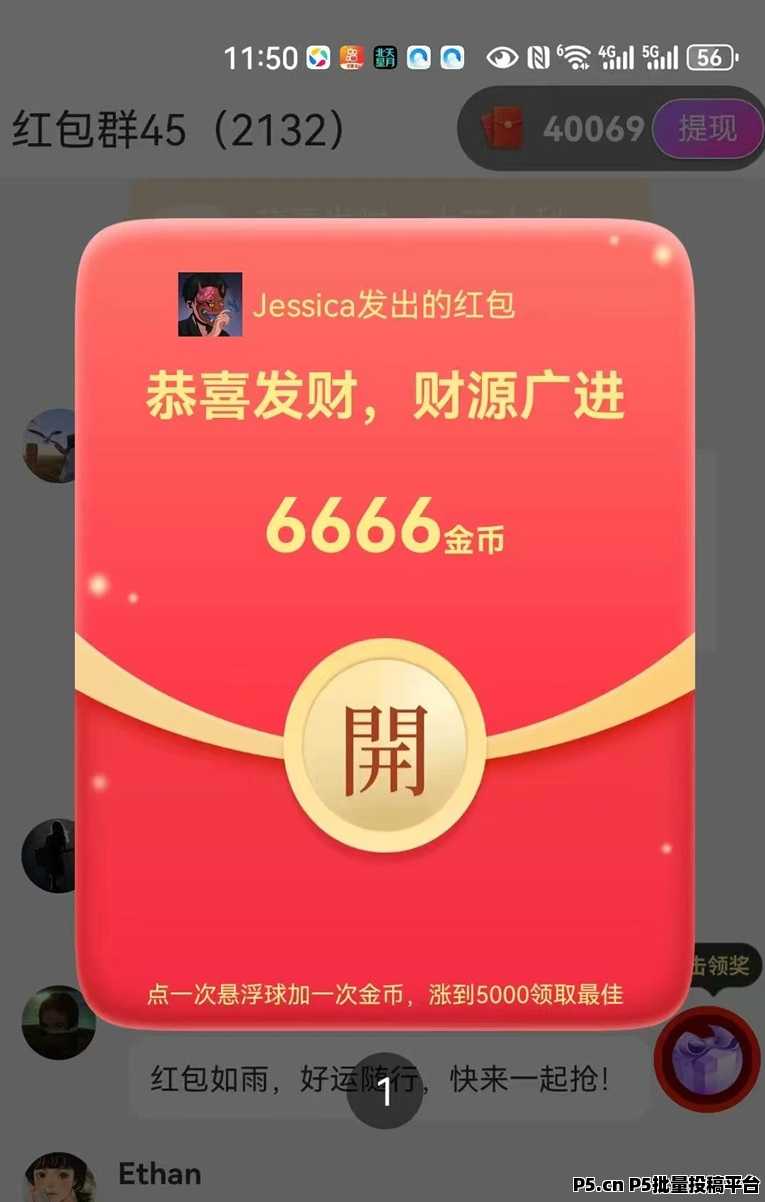 北天星月手机看广告零撸掘金平台：全新军团模式，看广告增加多种补贴