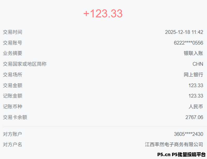 广告联盟挂机后台，挂机广告