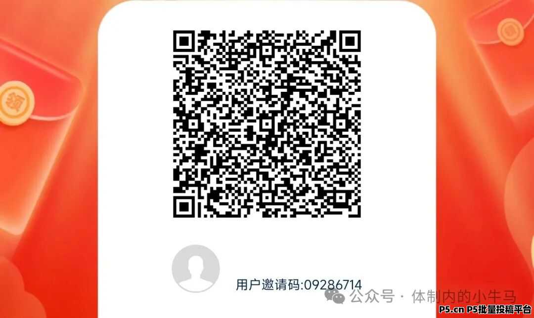 星汇趣玩：自动挂机看广，可开团队