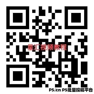 星汇趣玩：自动挂机看广，可开团队