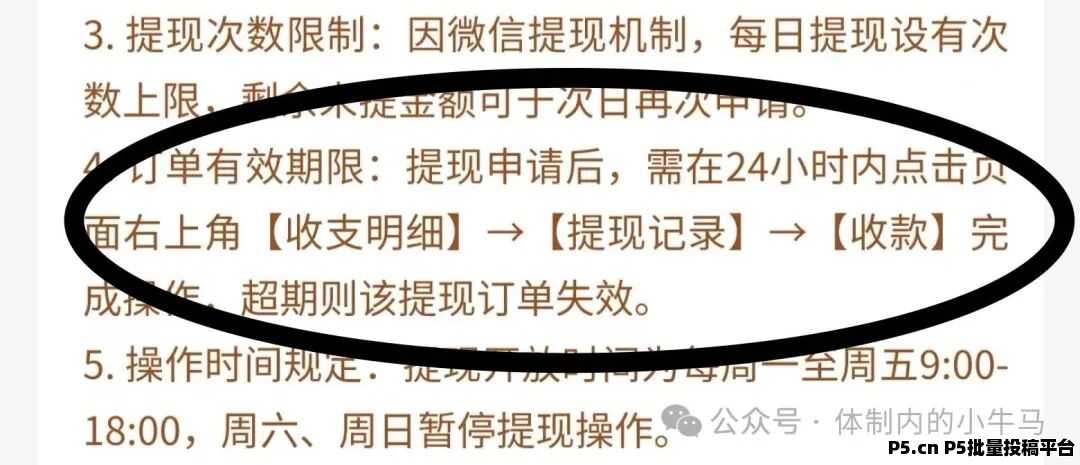 星汇趣玩：自动挂机看广，可开团队