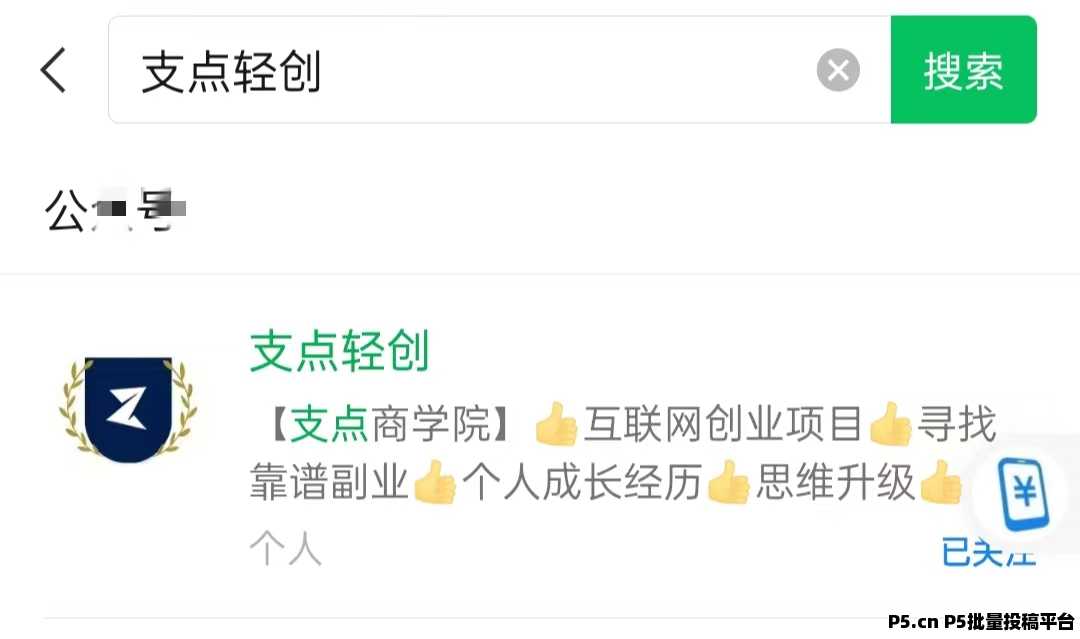 抖音黑科技：真神器还是智商税，短视频时代的流量加速器