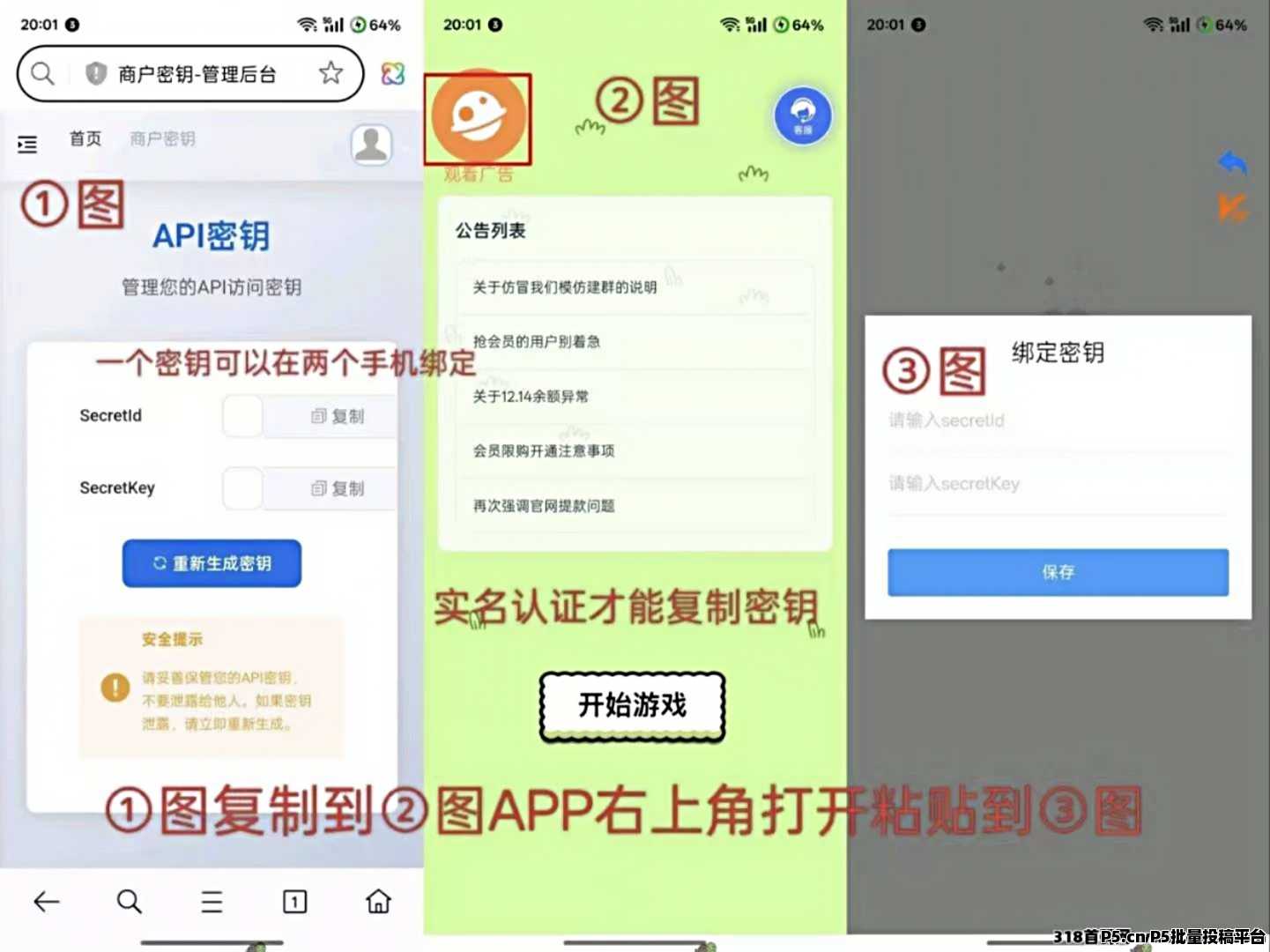 青苹果，纯零撸简单无脑看广告赚米，每日轻松赚