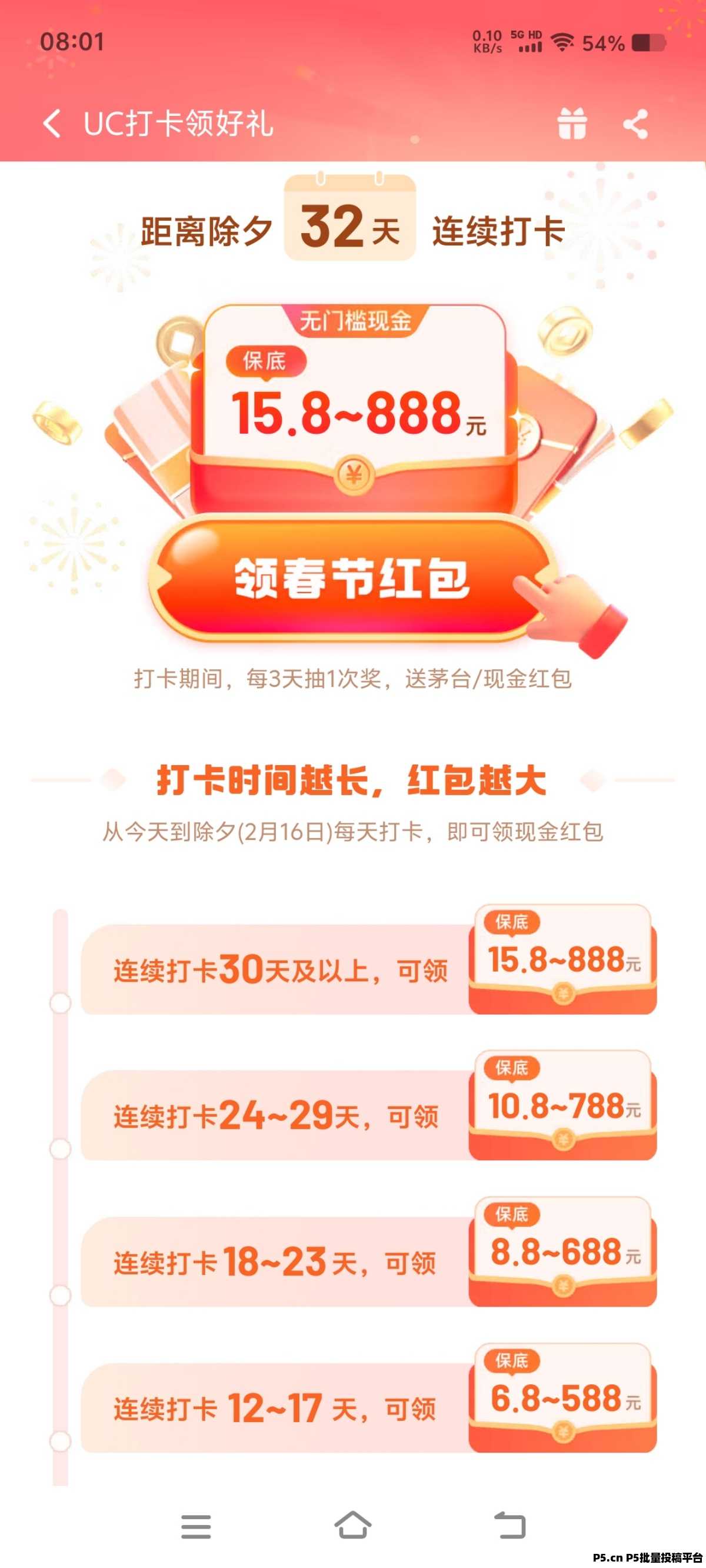 UC浏览器，零撸项目