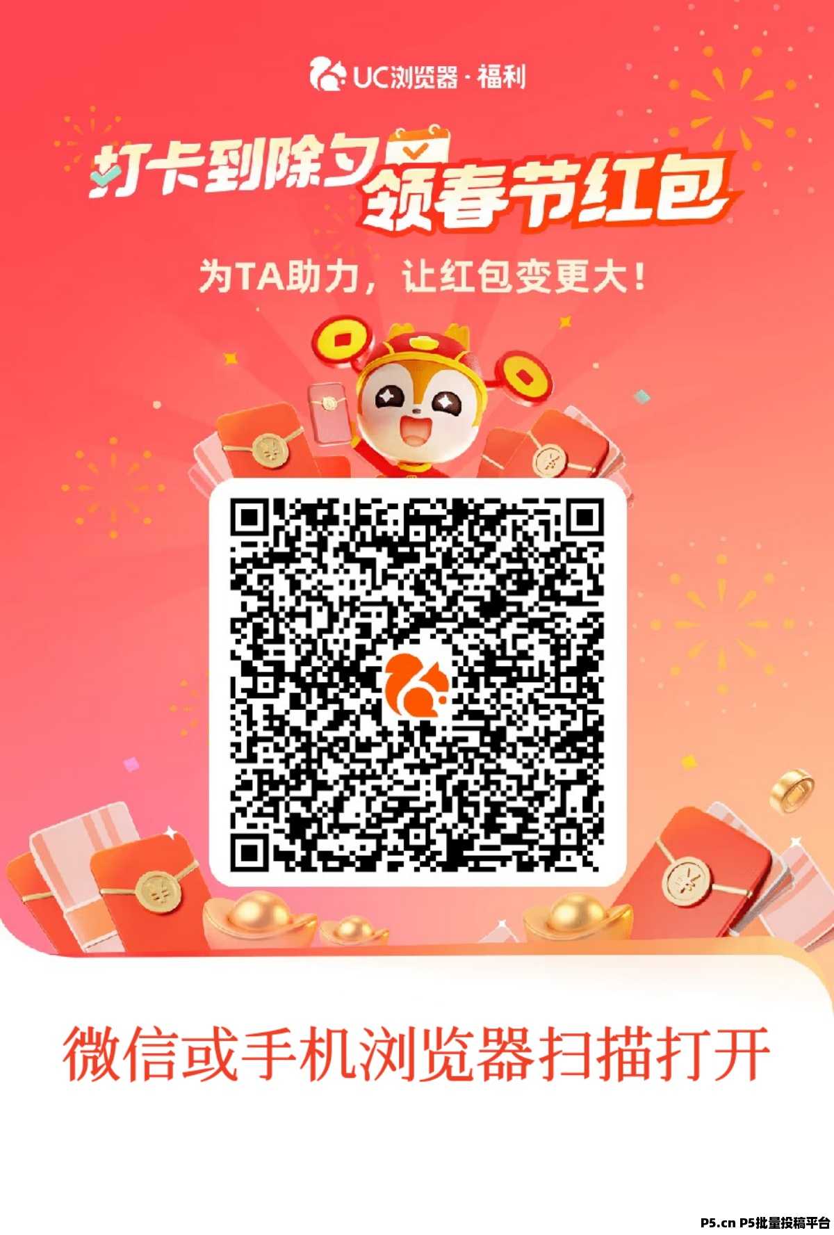 UC浏览器，零撸项目