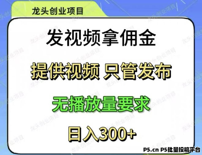 米乐多，视频种草