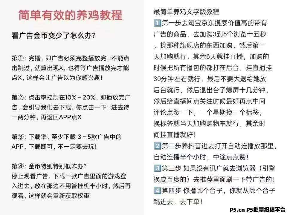 北天星月，军团系列新产品，安卓机可玩