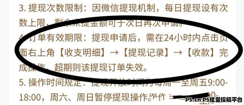 星汇趣玩：多平台自动挂机，可开团队，红包余额自动涨