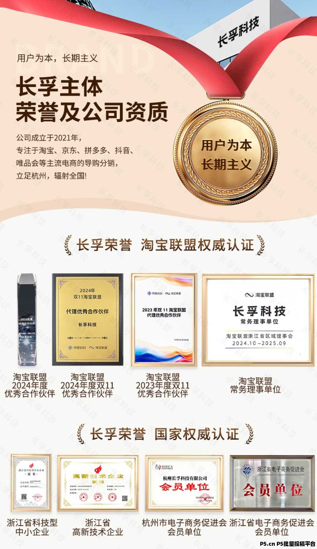 高省APP自用省钱，分享赚米